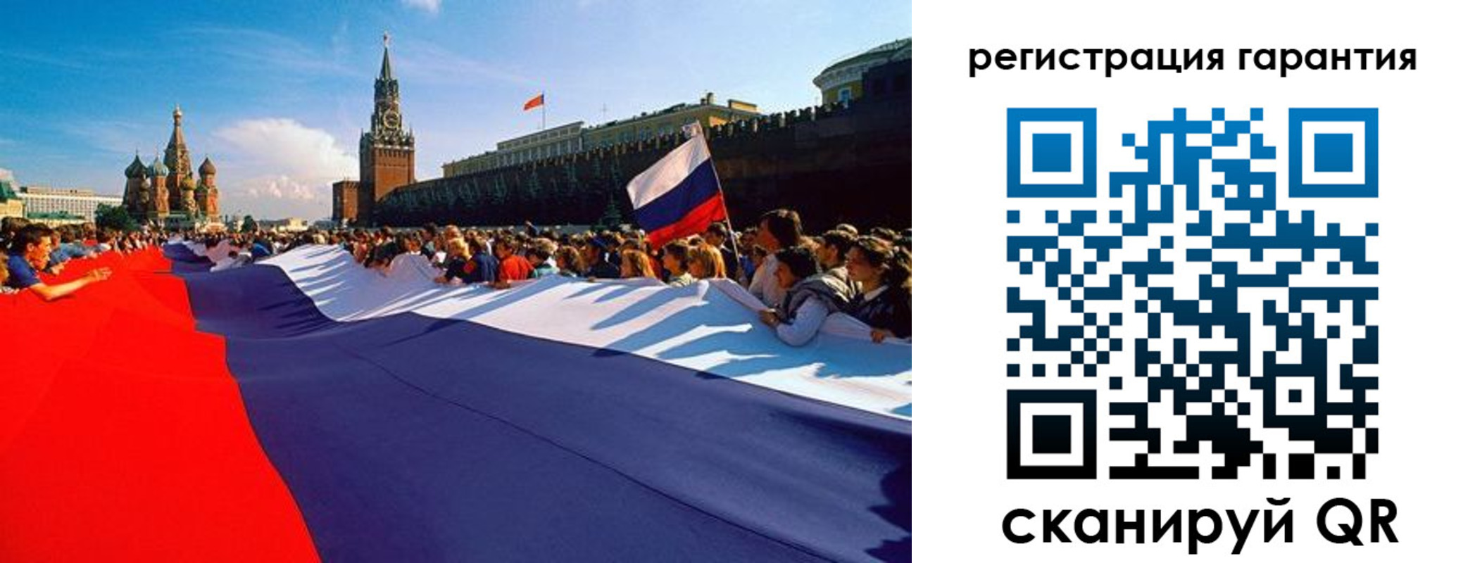 временная регистрация законно в Орле