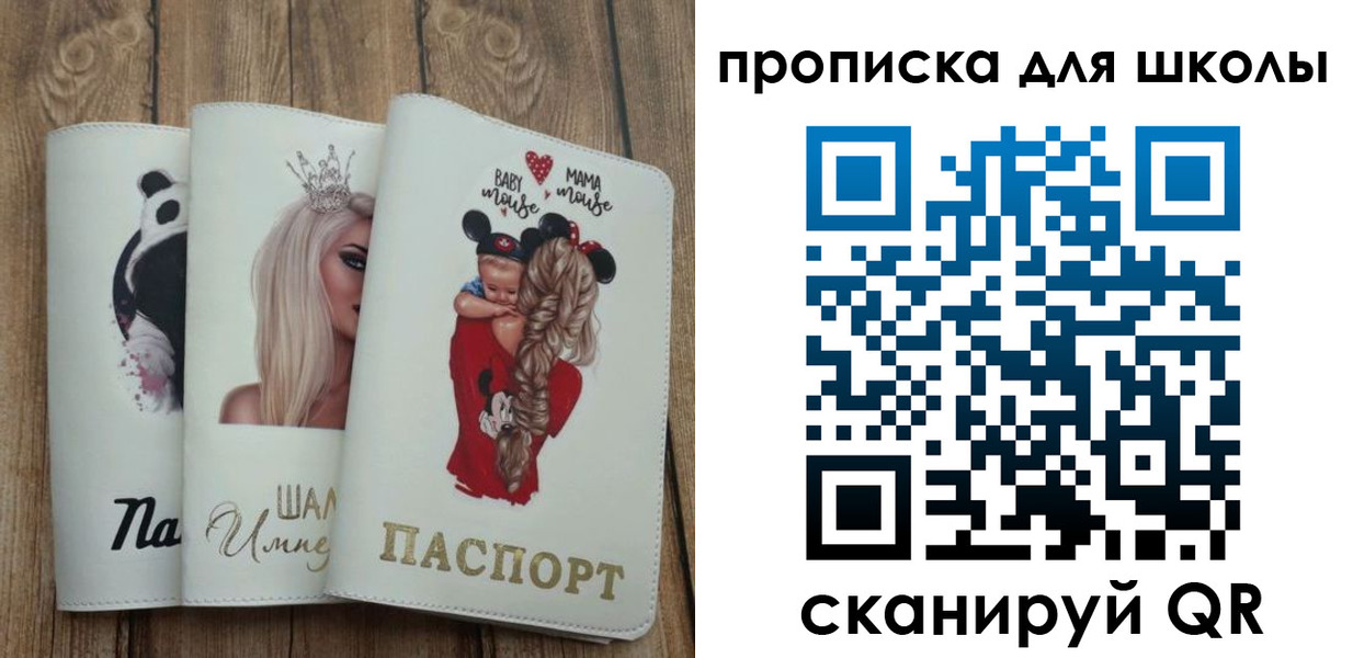 временная регистрация адрес в Орле